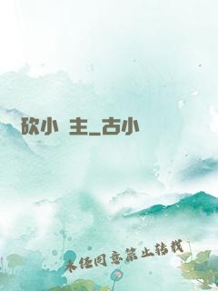 騎砍小領主