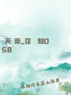 驚天劍帝
