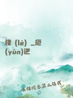 驚悚樂(lè)園