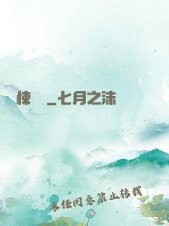 驚悚樂園