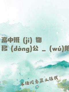 高中班級(jí)寵物移動(dòng)公廁