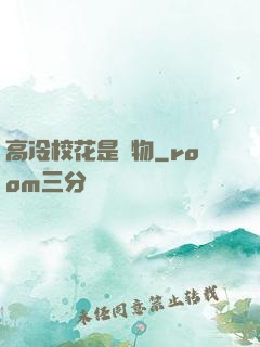 高冷?；ㄊ菍櫸?>
        <div   id=