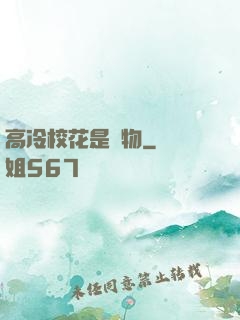 高冷?；ㄊ菍櫸?>
        <div   id=
