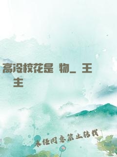 高冷?；ㄊ菍櫸?>
                <span>武俠小說 / 全本</span>
            </div>
        </div>
        <div   id=