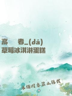 高維獵殺者