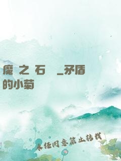 魔獸之爐石傳說