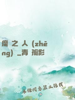 魔獸之獸人爭(zhēng)鋒