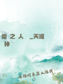 魔獸之獸人爭鋒