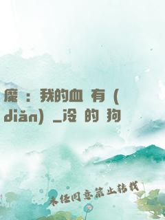 魔獸：我的血條有點(diǎn)長