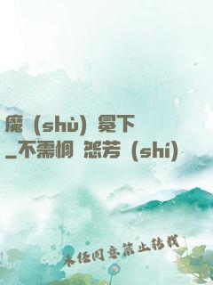 魔術(shù)師冕下