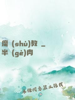 魔術(shù)教練