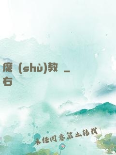 魔術(shù)教練