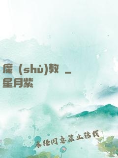 魔術(shù)教練