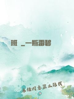 魯班書