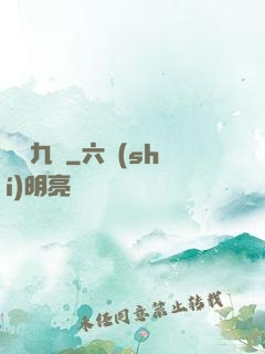 鳳亂九宮