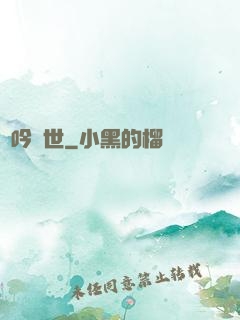 鳳吟亂世
