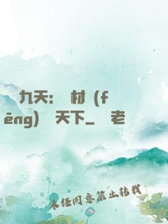 鳳鳴九天：廢材風(fēng)華驚天下