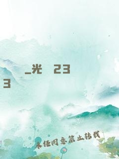 鳳鳴宮闕