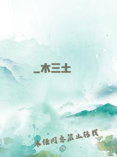 鳳鳴宮闕
