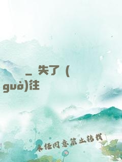 鳳鳴宮闕