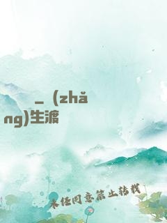 鳳鳴宮闕