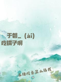 鴻漸于磐