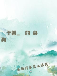 鴻漸于磐