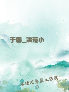 鴻漸于磐