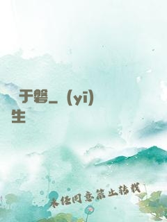 鴻漸于磐