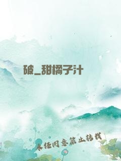 鴻濛破