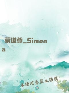 鴻蒙道尊