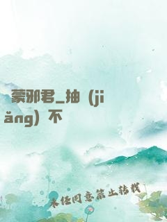 鴻蒙邪君
