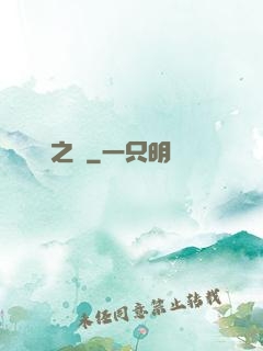 鴻鈞之師