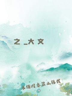 鴻鈞之師