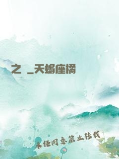 鴻鈞之師
