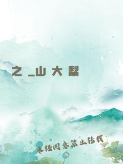 鴻鈞之師