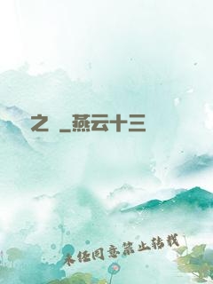 鴻鈞之師