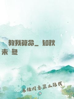 鴻鈞教我算命