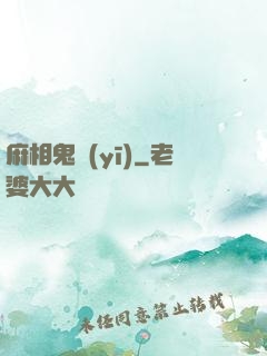 麻相鬼醫(yī)
