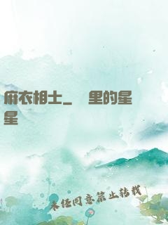麻衣相士