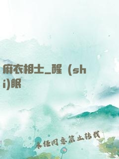 麻衣相士