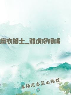 麻衣相士