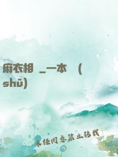 麻衣相師