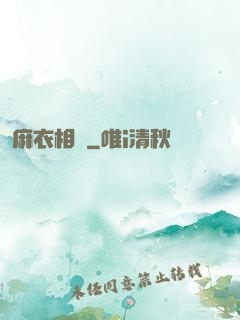 麻衣相師