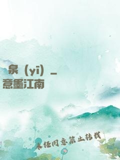 黃泉醫(yī)館