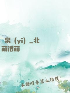 黃泉醫(yī)館