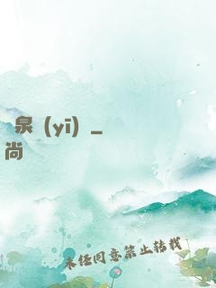 黃泉醫(yī)館