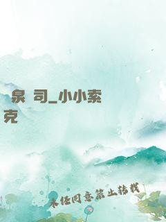 黃泉陰司