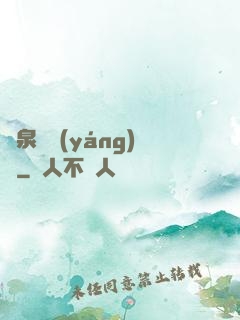 黃泉陰陽(yáng)師