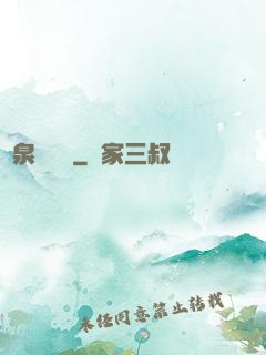 黃泉陰陽師